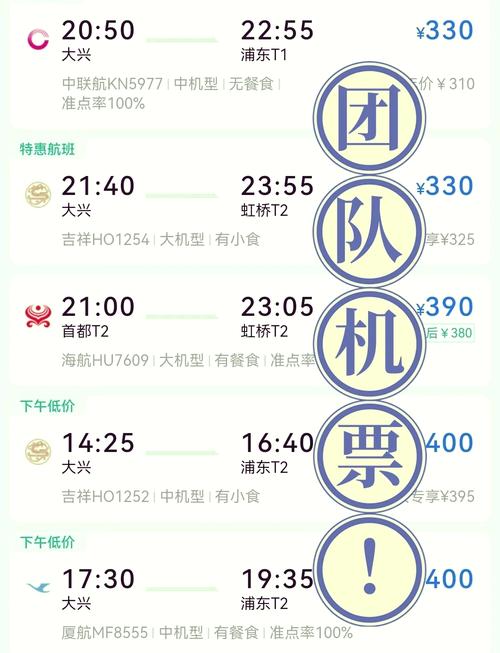 查询机票订单信息，查询机票订单信息身份证？-第3张图片-屿企百科网