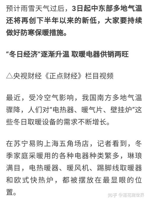 为什么近期湖南限电，湖南为什么停电？-第5张图片-屿企百科网