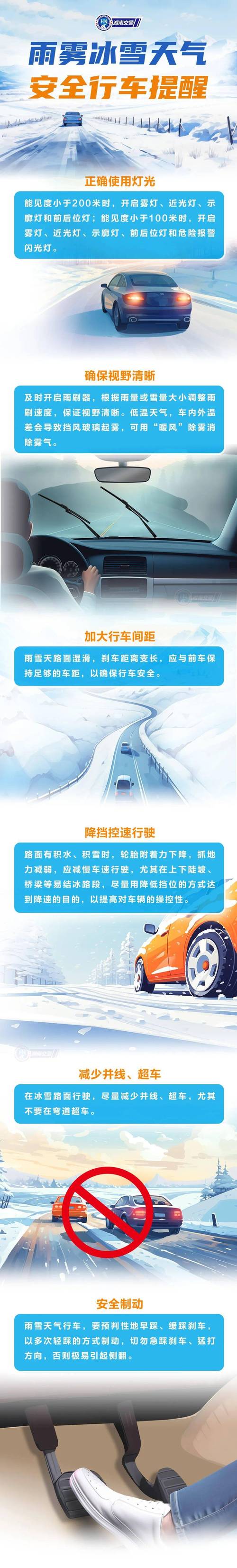隆回天气预报查询，隆回天气预报15天天气？