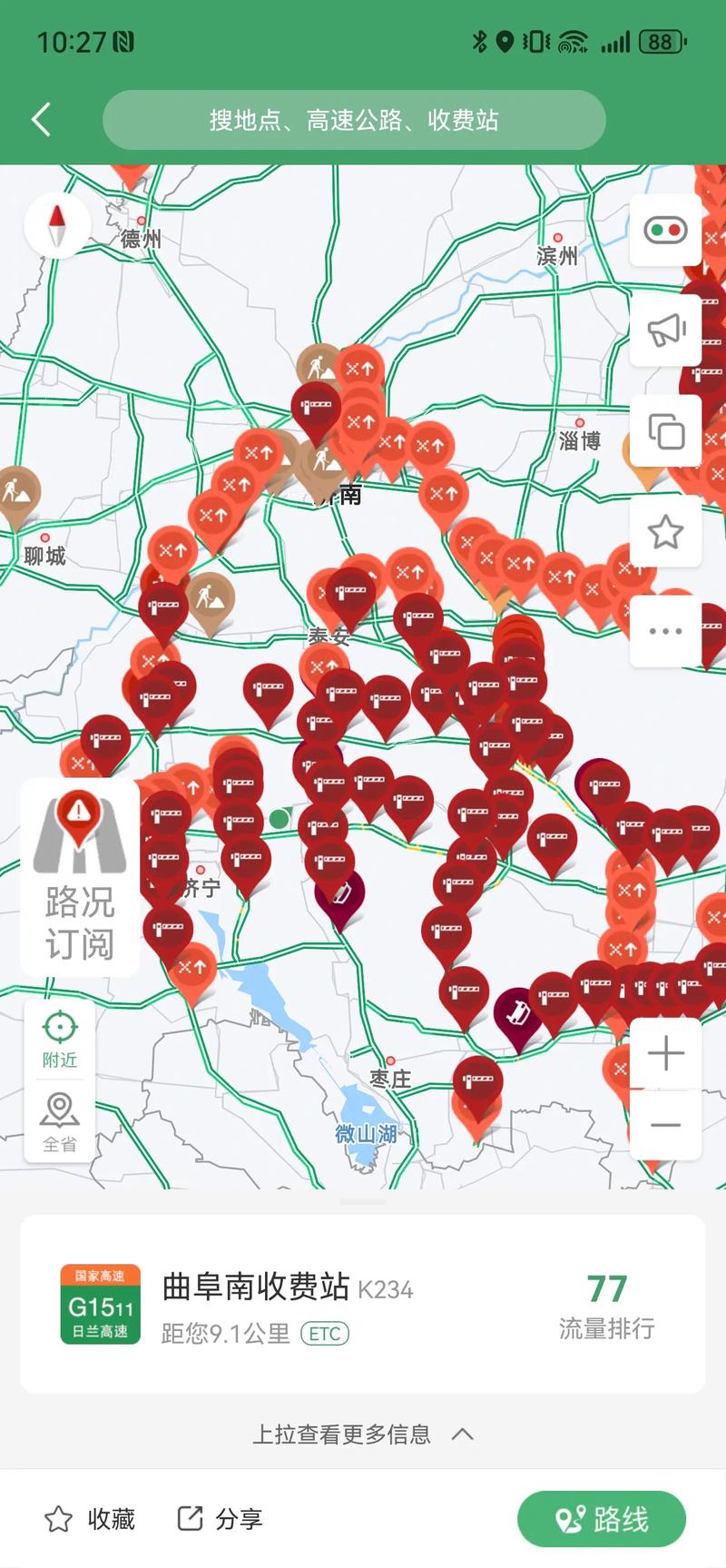 隆回天气预报查询,隆回天气预报15天天气?-第2张图片-屿企百科网 隆回天气预报查询,隆回天气预报15天天气?-第2张图片-屿企百科网