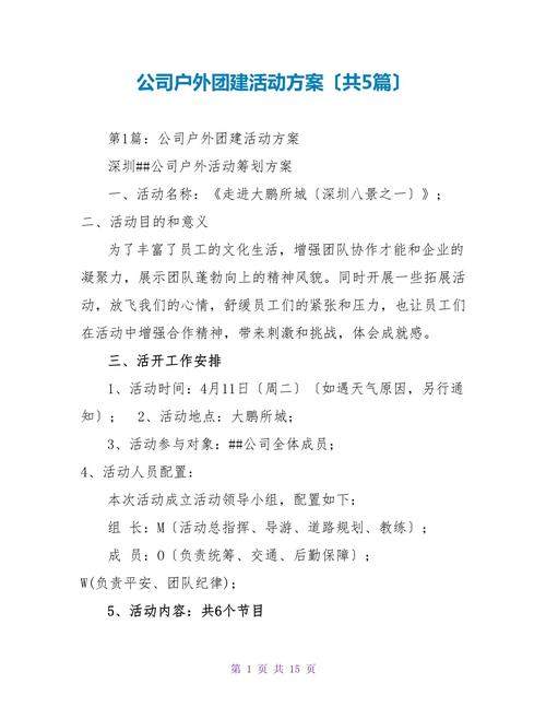 庆阳合水天气预报？庆阳合水天气预报15天？-第2张图片-屿企百科网