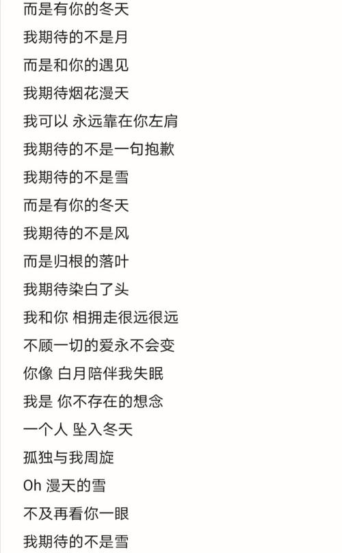 你说人这东西可信不可信是什么歌，你说人了-第2张图片-屿企百科网