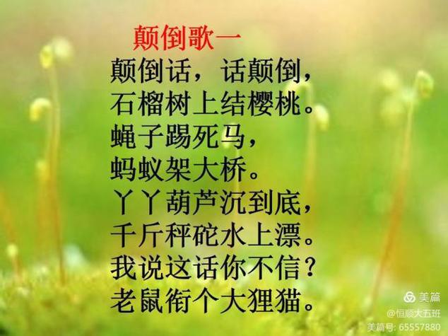 你说人这东西可信不可信是什么歌，你说人了-第6张图片-屿企百科网