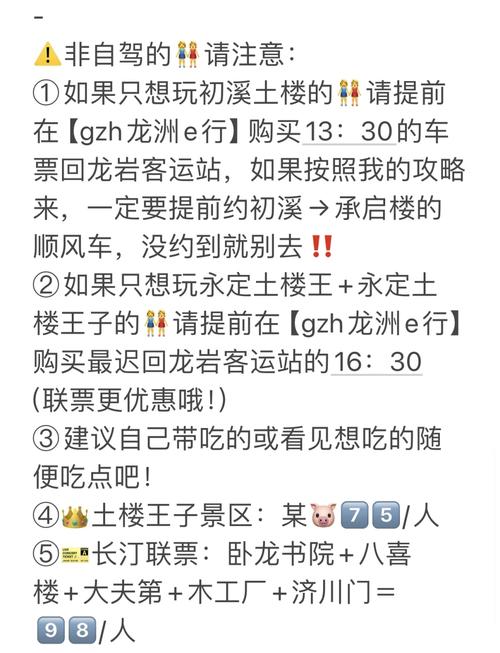 大金湖门票和船票？大金湖门票和船票多少钱一张？-第4张图片-屿企百科网