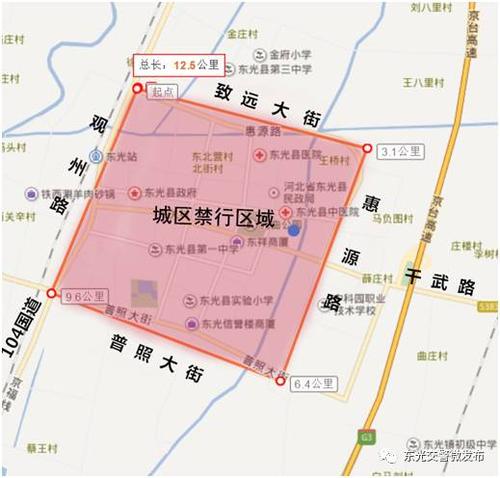 沧州东光限号今天限几号，沧州东光县限行通知最新？-第3张图片-屿企百科网