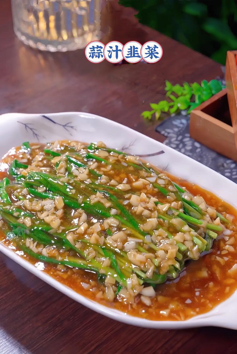 韭菜怎么做好吃有哪些吃法？韭菜怎么做好吃有哪些吃法呢？-第3张图片-屿企百科网