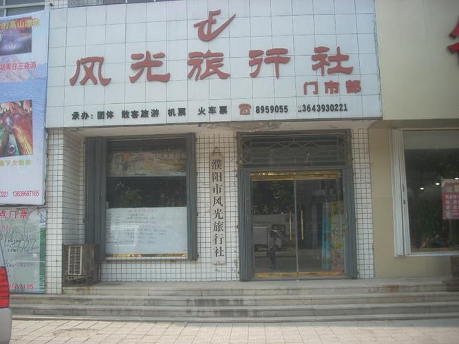 武汉旅行社哪家好？武汉旅行社排名第一？-第6张图片-屿企百科网