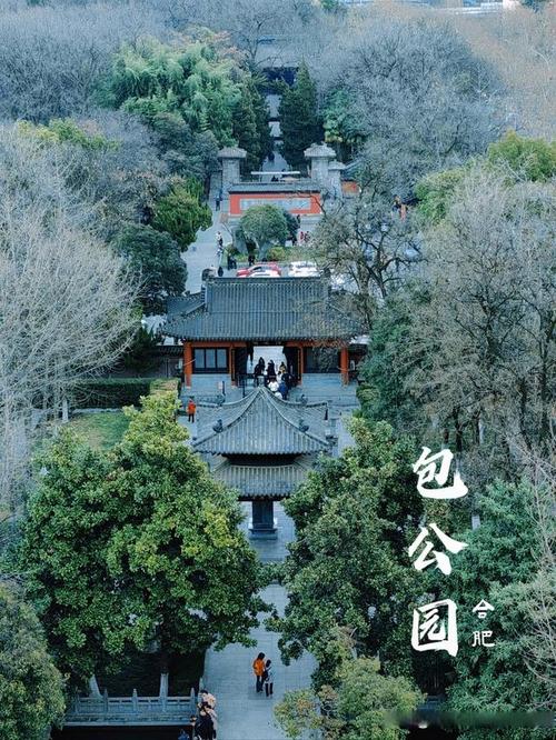 安徽合肥旅游景点推荐，合肥旅游景点有哪些好玩的？-第2张图片-屿企百科网