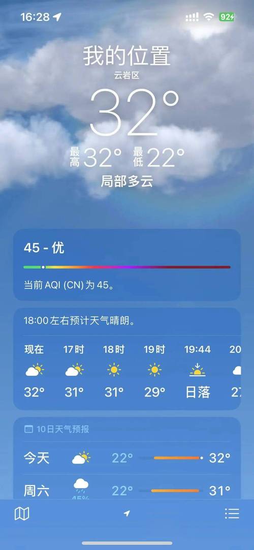贵州天气预报情况，2月份贵州天气情况？-第2张图片-屿企百科网