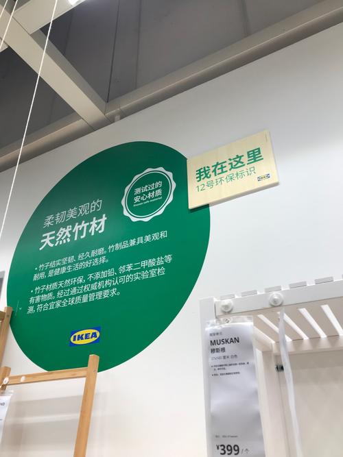 宜家家具甲醛含量如何，宜家家具甲醛超标吗豆瓣？-第7张图片-屿企百科网