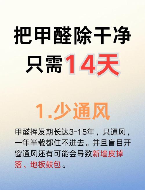 新买的床太阳暴晒几天除甲醛？新买的床放在太阳底下晒可以除甲醛吗？-第1张图片-屿企百科网
