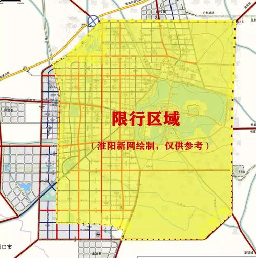 周口限号今天怎么限的，周口限号今天是多少-第3张图片-屿企百科网