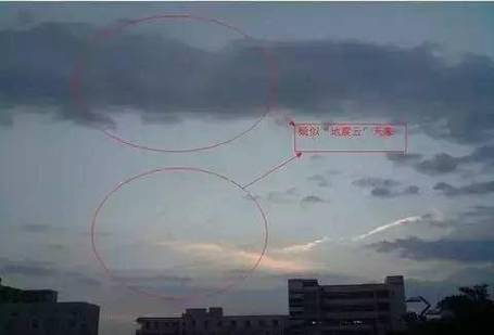 地震为什么有蓝光？地震时为什么有蓝色闪电？-第3张图片-屿企百科网