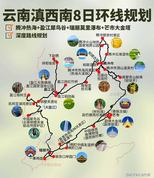 云南旅游景点线路图，云南旅游景点线路图大全-第5张图片-屿企百科网