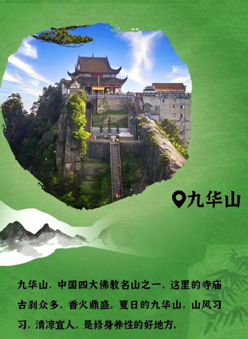 黄山五日游费用一览表，黄山5日游费用 旅游团-第7张图片-屿企百科网