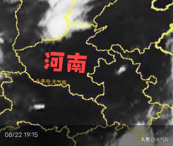 安阳90天天气预报，安阳90天天气预报查询-第5张图片-屿企百科网