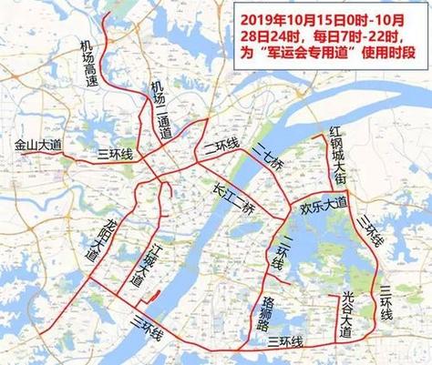 武汉限号限行地图查询？武汉限号限行地图查询最新？-第5张图片-屿企百科网