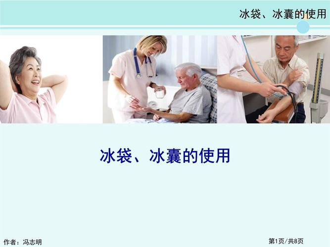 冰袋怎么垃圾分类？冰袋扔垃圾时怎么处理？-第2张图片-屿企百科网