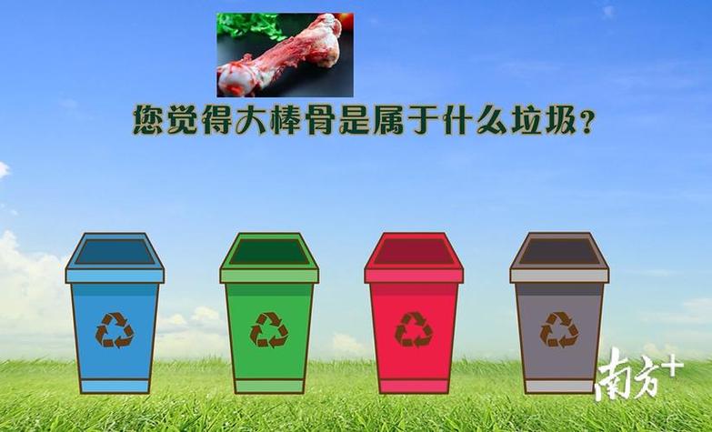 冰袋怎么垃圾分类？冰袋扔垃圾时怎么处理？-第4张图片-屿企百科网