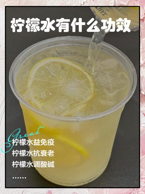 柠檬水放久了为什么会苦，柠檬水放一会为什么会苦-第1张图片-屿企百科网