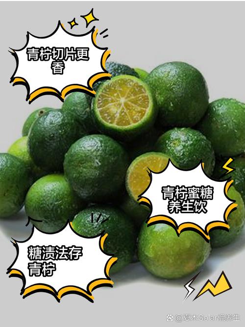 柠檬水放久了为什么会苦，柠檬水放一会为什么会苦-第5张图片-屿企百科网