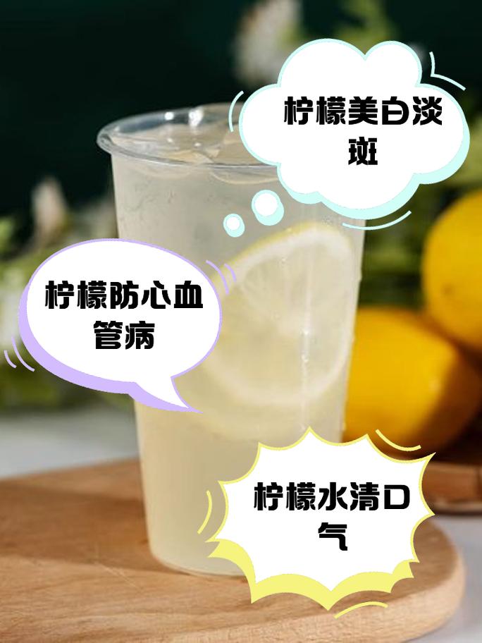 柠檬水放久了为什么会苦，柠檬水放一会为什么会苦-第6张图片-屿企百科网