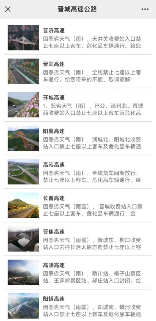 澧县十五天天气预报，澧县十五天天气预报查询表-第1张图片-屿企百科网