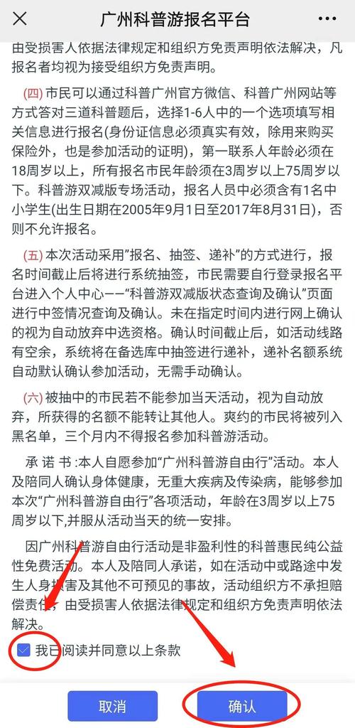 广州天气微博微博，晚上没有卸妆长了一脸痘痘-第2张图片-屿企百科网