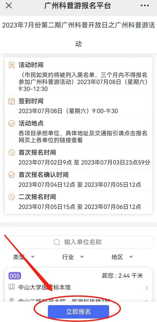 广州天气微博微博，晚上没有卸妆长了一脸痘痘-第3张图片-屿企百科网