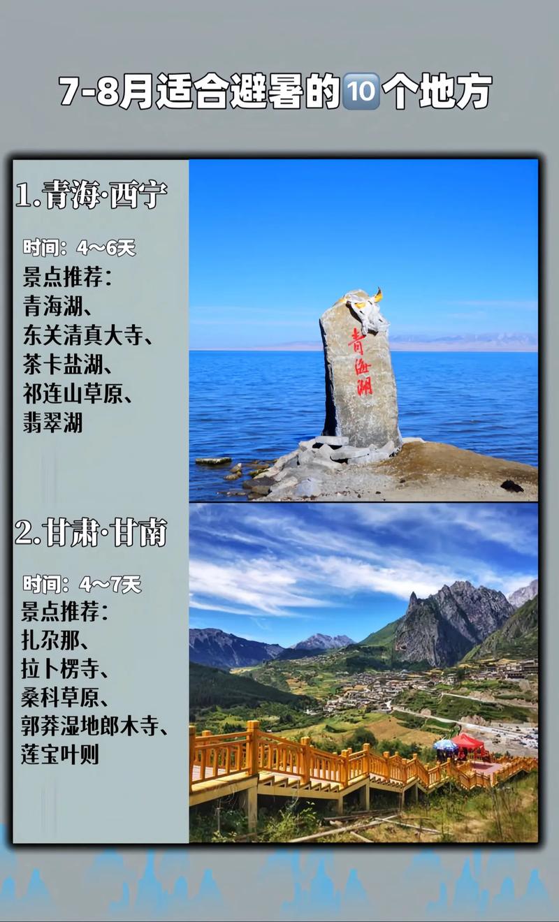 适合带孩子去旅游的地方，成都最适合带孩子去旅游的地方-第4张图片-屿企百科网