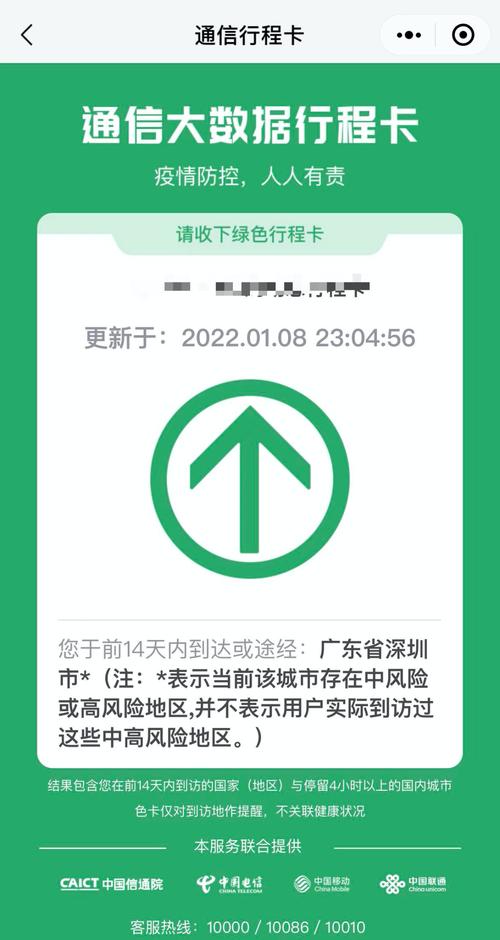 境外输入是什么意思，境外输入是怎么回事-第1张图片-屿企百科网