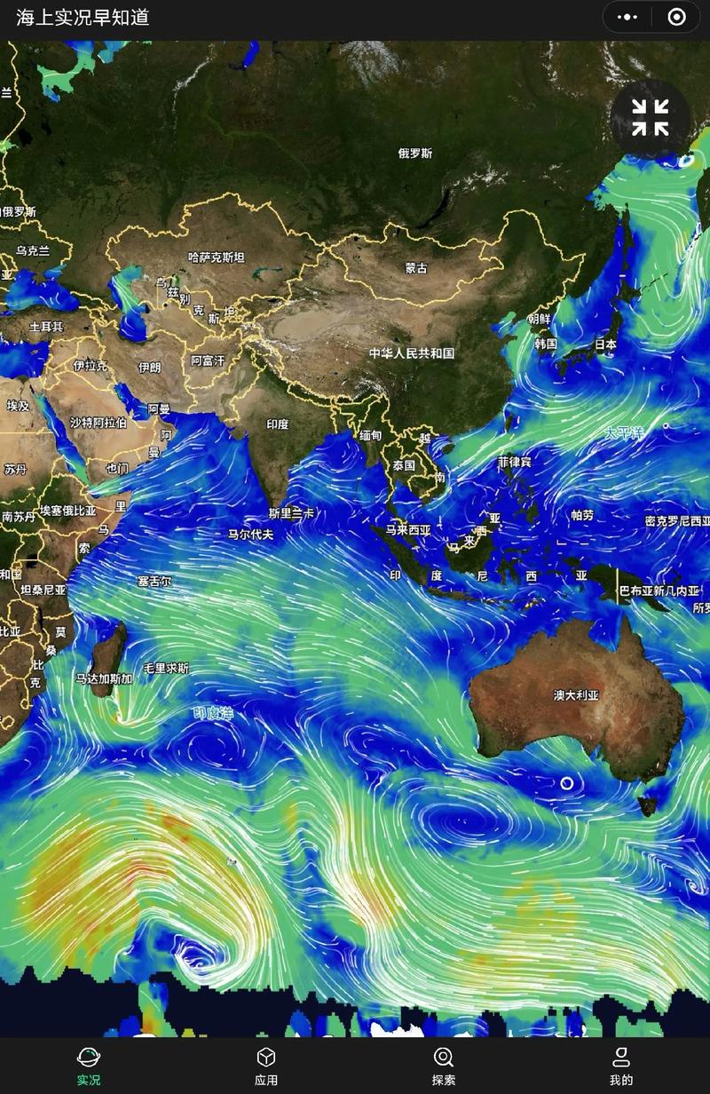 日照山海天天气预报，日照山海天天气预报查询-第2张图片-屿企百科网