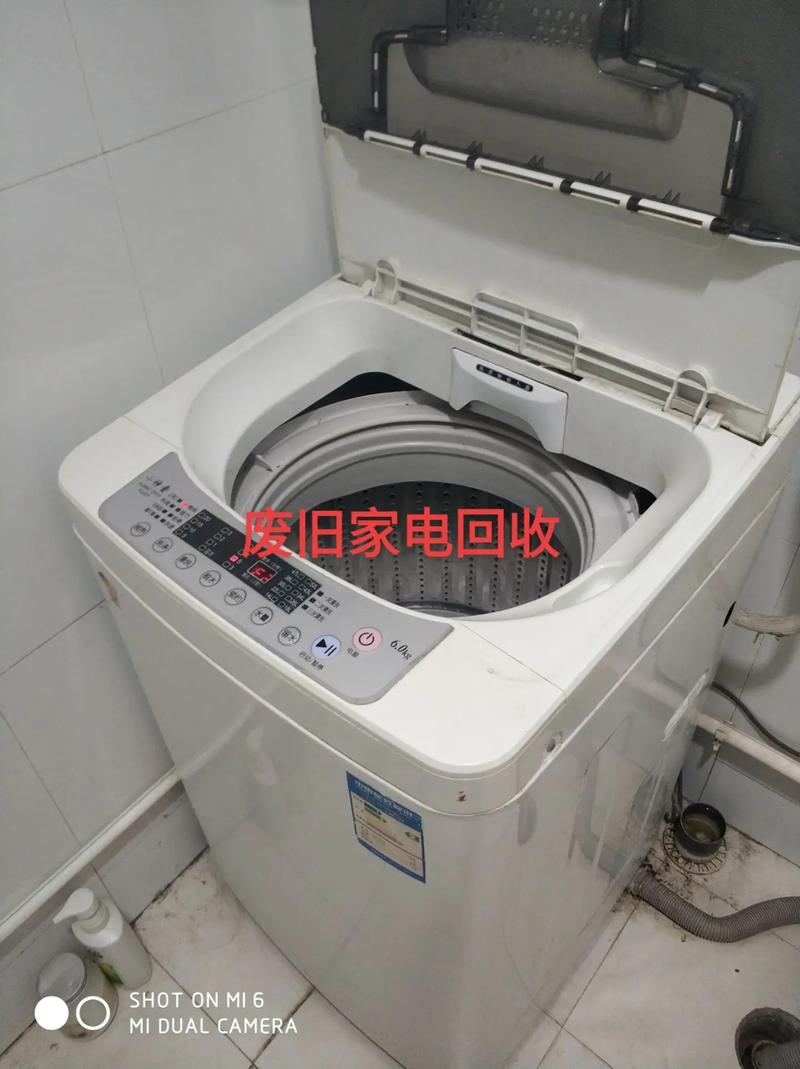 上门回收旧洗衣机一般多少钱？哪有回收旧洗衣机的？-第3张图片-屿企百科网