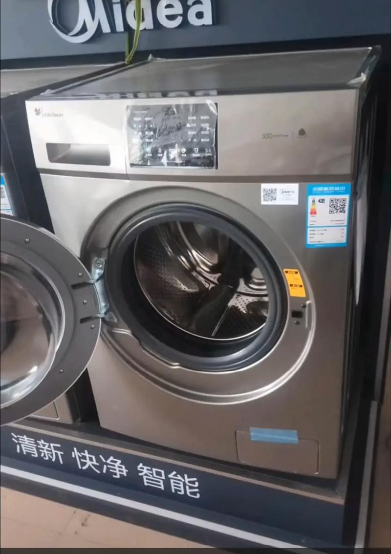 上门回收旧洗衣机一般多少钱？哪有回收旧洗衣机的？-第6张图片-屿企百科网