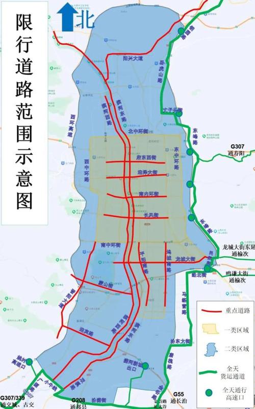 限号会限本地牌吗，限号是限本地号还是外地号也限？-第1张图片-屿企百科网