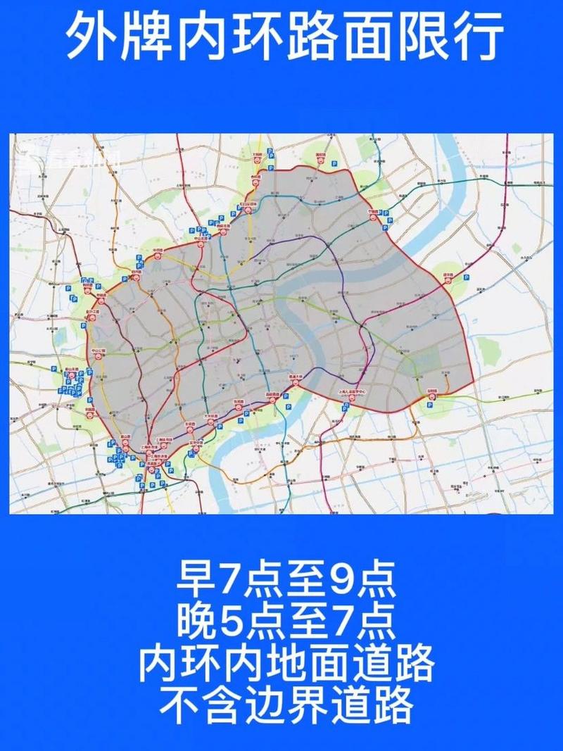 限号会限本地牌吗，限号是限本地号还是外地号也限？-第4张图片-屿企百科网