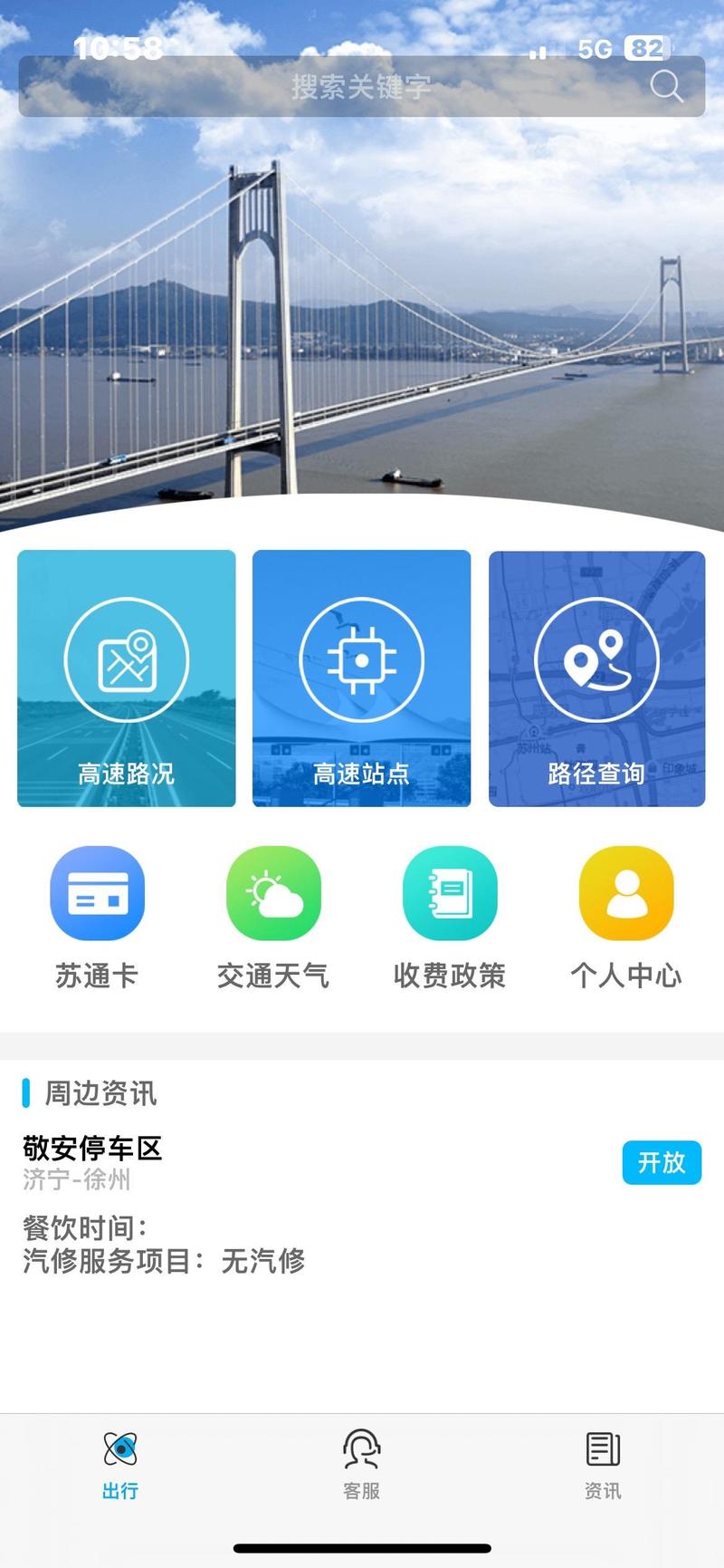 百色天气15天预报，广西百色天气预报15天气-第7张图片-屿企百科网