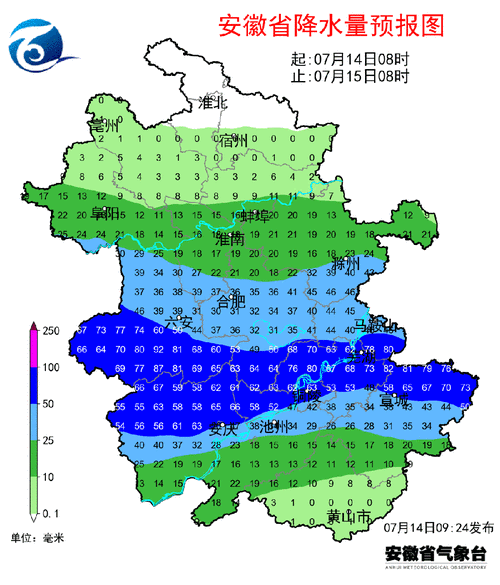 马鞍山天气30天，未来马鞍山20天天气？-第7张图片-屿企百科网