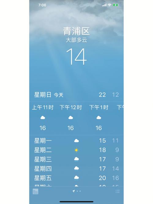 苹果天气预报不显示，苹果天气预报不显示了怎么回事-第3张图片-屿企百科网