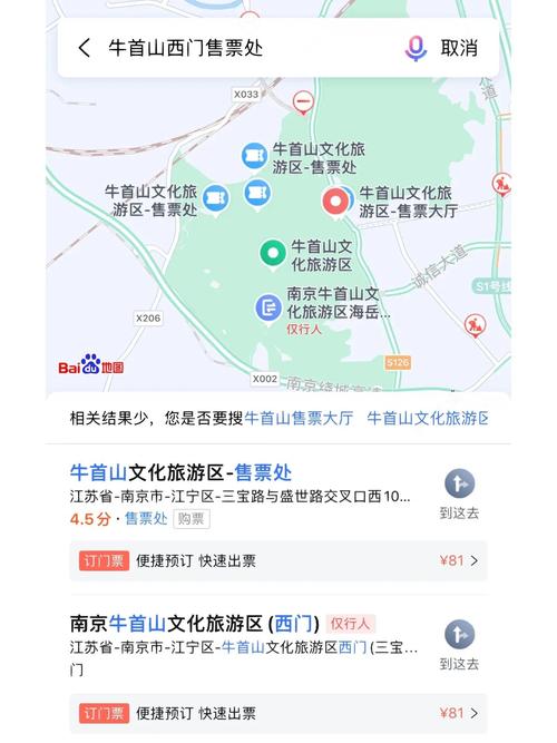 包含江宁区天气预报一周的词条-第2张图片-屿企百科网