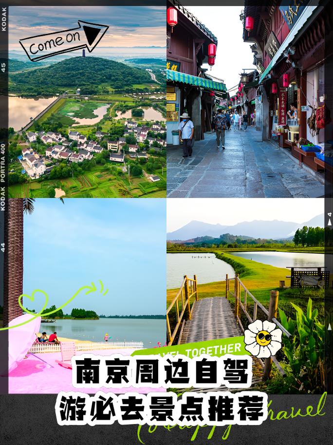 包含江宁区天气预报一周的词条-第6张图片-屿企百科网