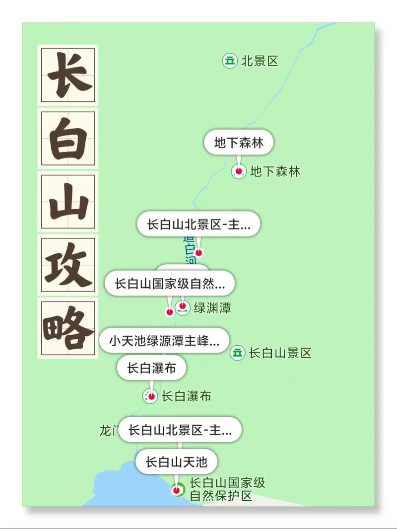 长白天气预报15天，长白天气预报15天准确一周-第1张图片-屿企百科网