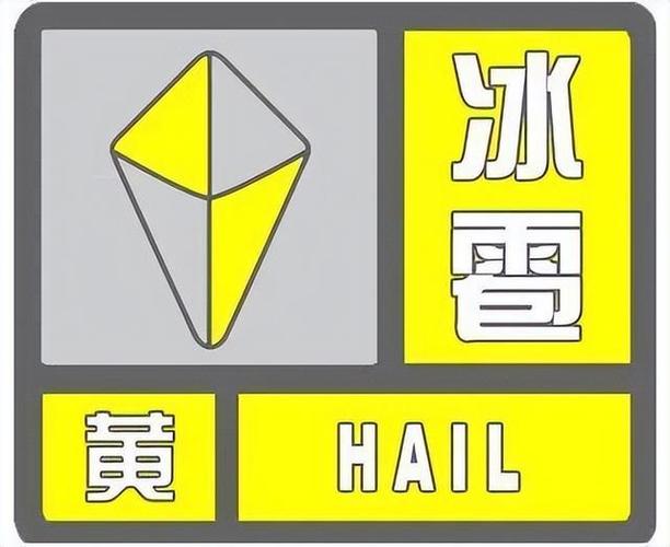 长白天气预报15天，长白天气预报15天准确一周-第4张图片-屿企百科网