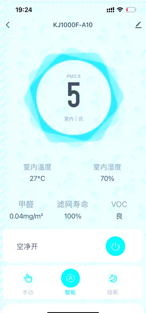 空气净化器voc是甲醛吗，空气净化器中的voc是指什么意思？-第3张图片-屿企百科网