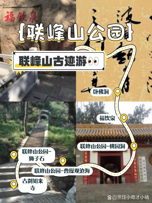 秦皇岛哪里好玩自驾游，秦皇岛旅游景点自驾游有哪些？-第1张图片-屿企百科网