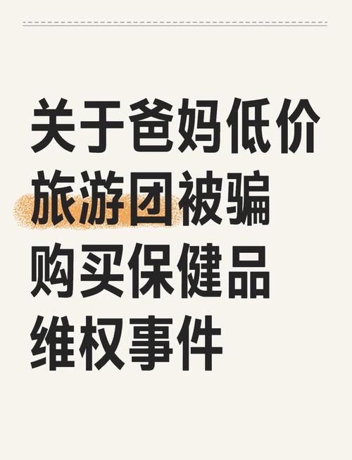 八达岭长城一日游团购，八达岭长城一日游骗局感想-第3张图片-屿企百科网