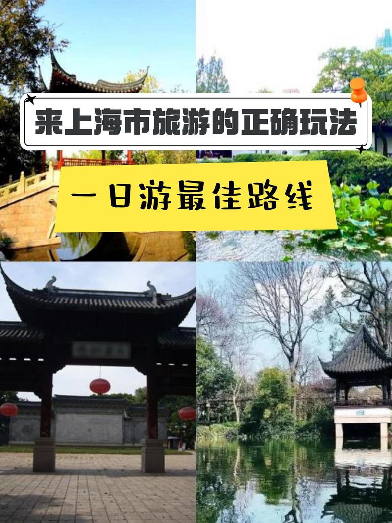 上海大观园值得去吗？上海大观园值得去吗知乎？-第2张图片-屿企百科网