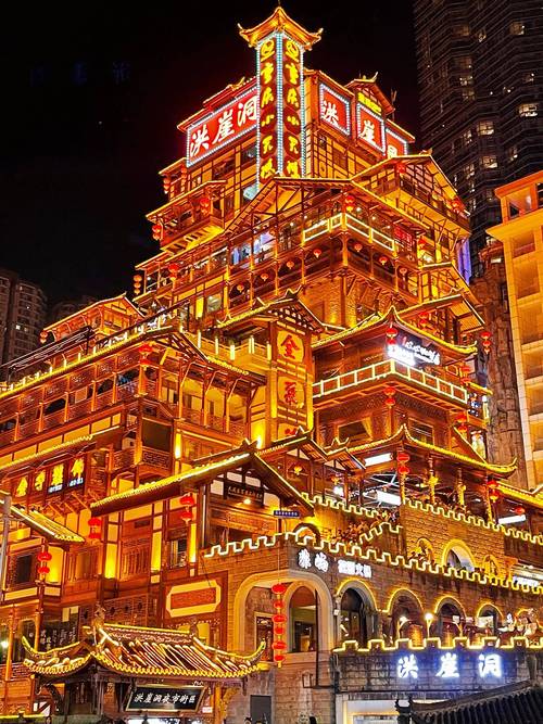 重庆二日游最佳路线图，重庆二日游最佳路线图行程-第2张图片-屿企百科网