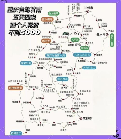 重庆二日游最佳路线图，重庆二日游最佳路线图行程-第3张图片-屿企百科网