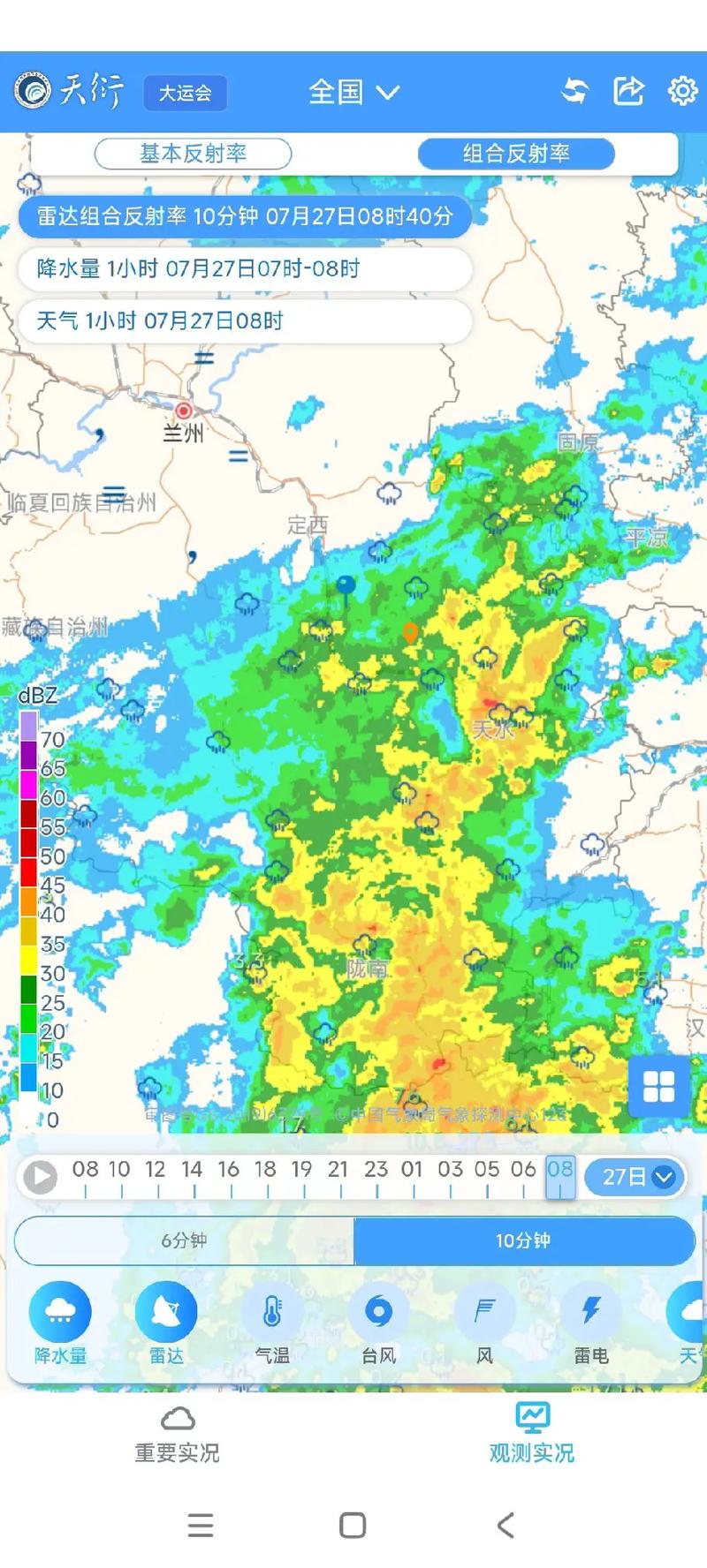 东莞天气预报雷达图？东莞天气预报详细到小时？-第3张图片-屿企百科网